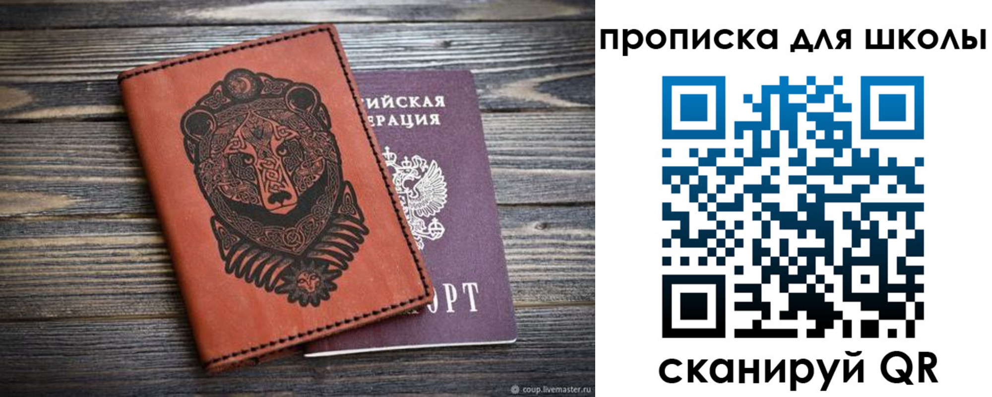 миграционный учет в Амурской области